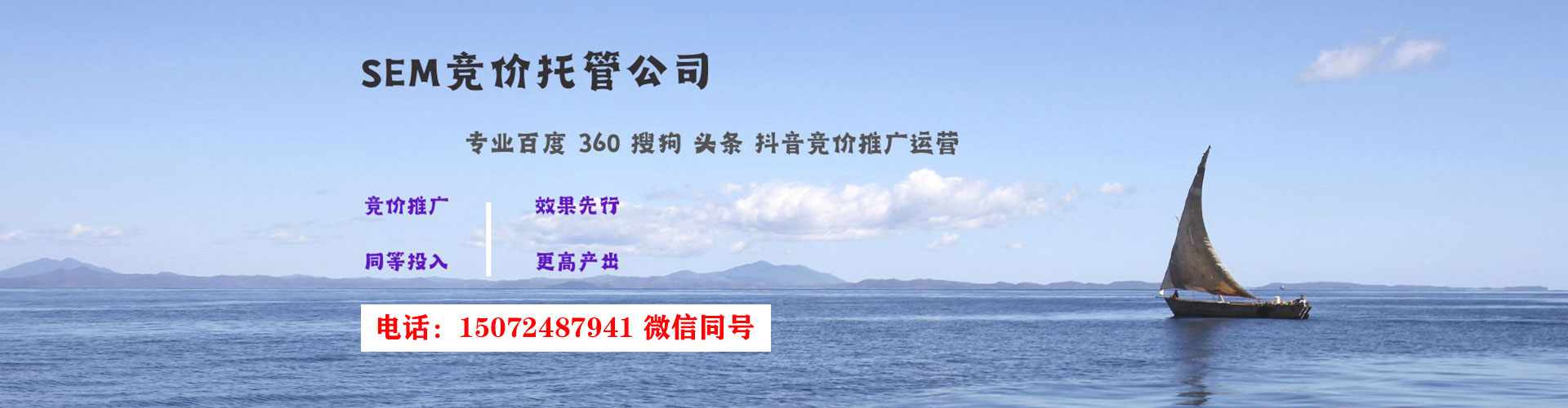 武强百度竞价推广