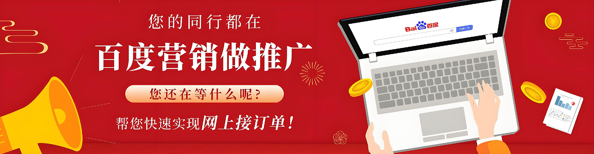 武强谷歌竞价
